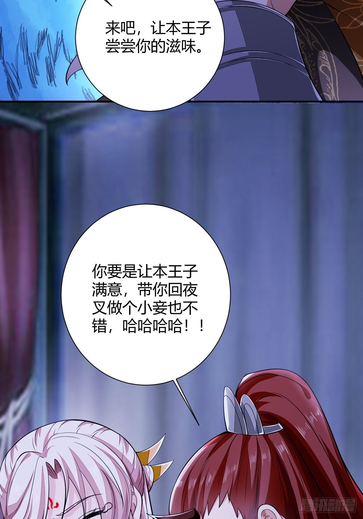 80(1/2)-第81话