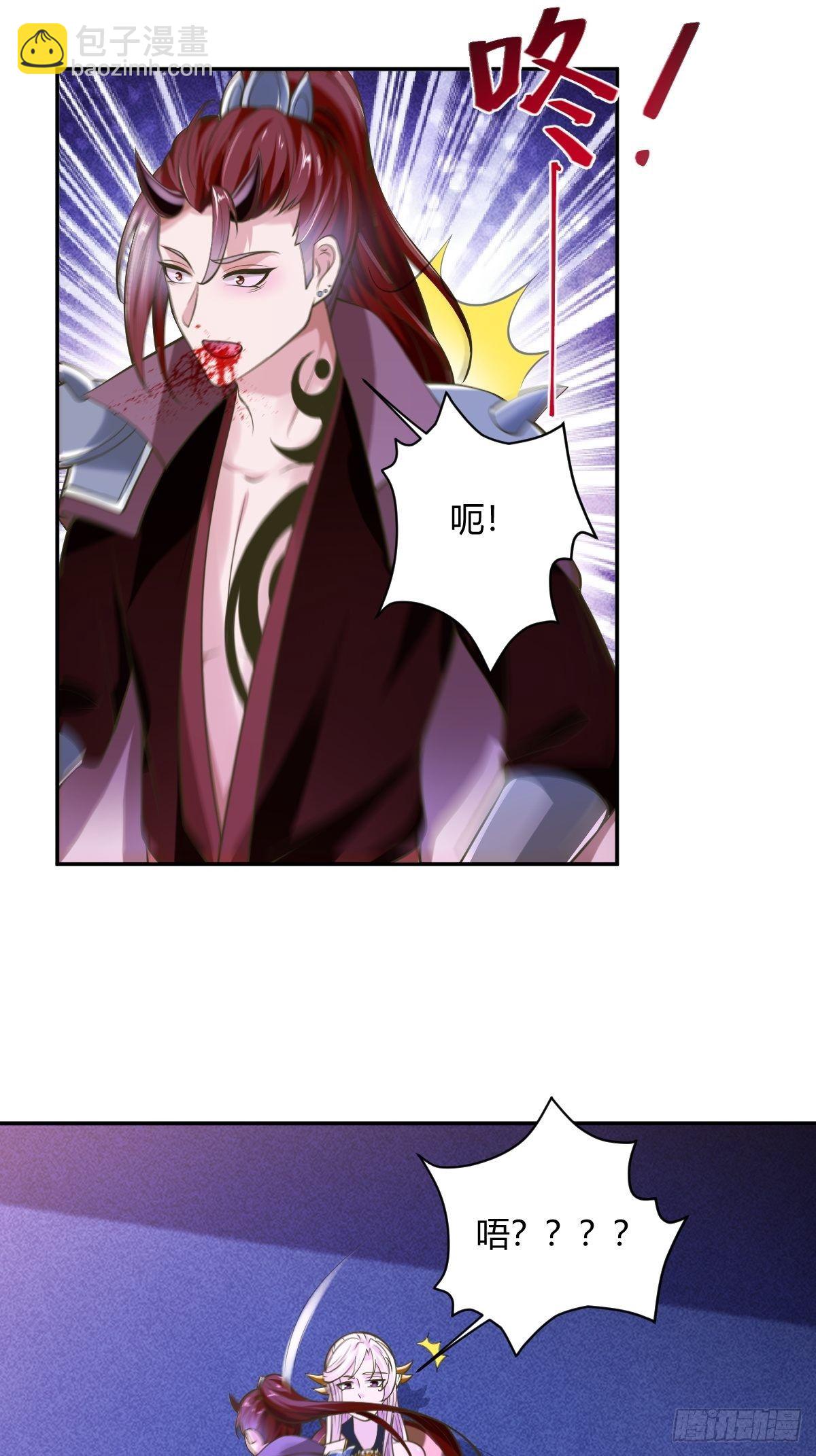 80(1/2)-第81话