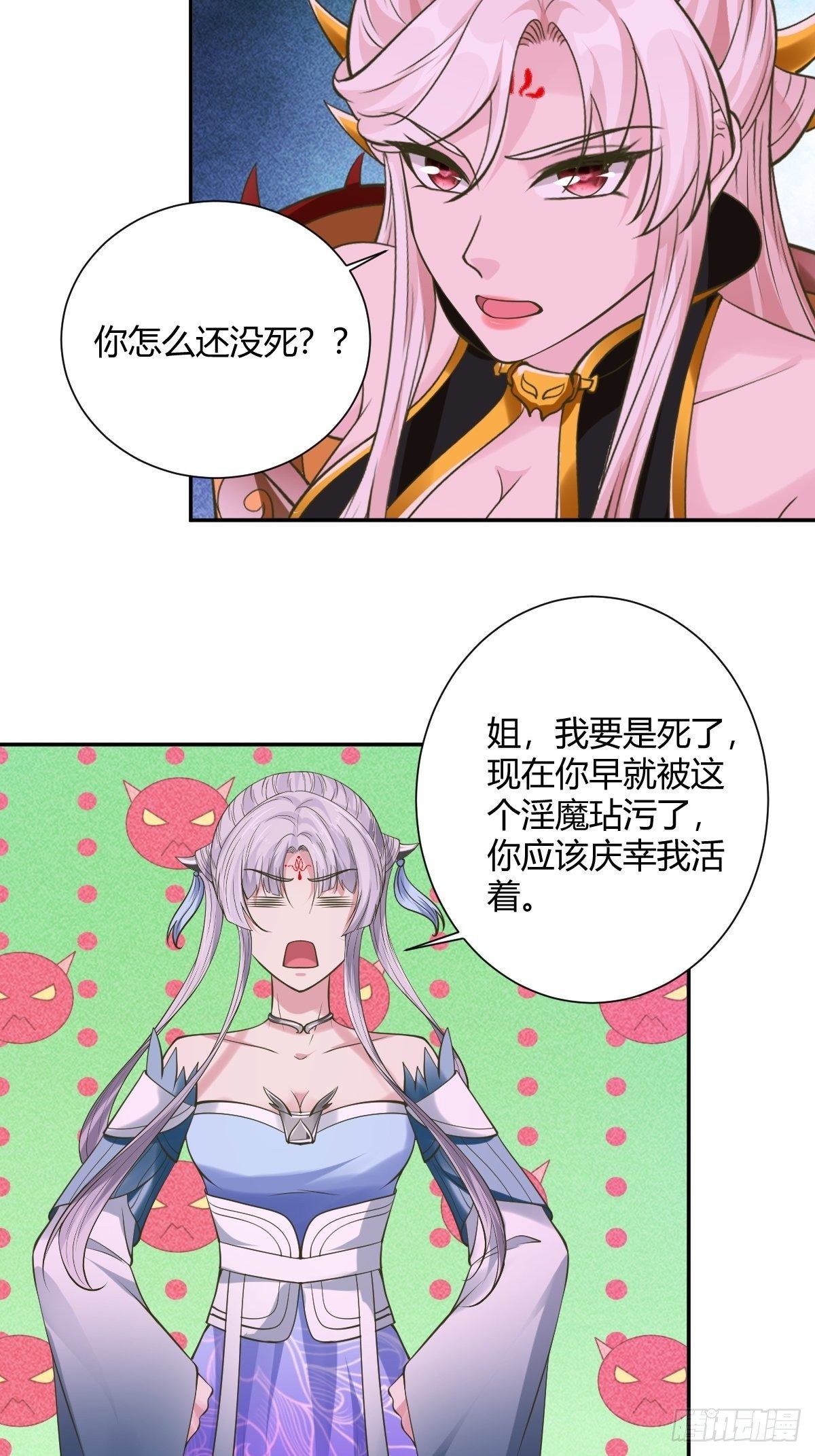 80(1/2)-第81话