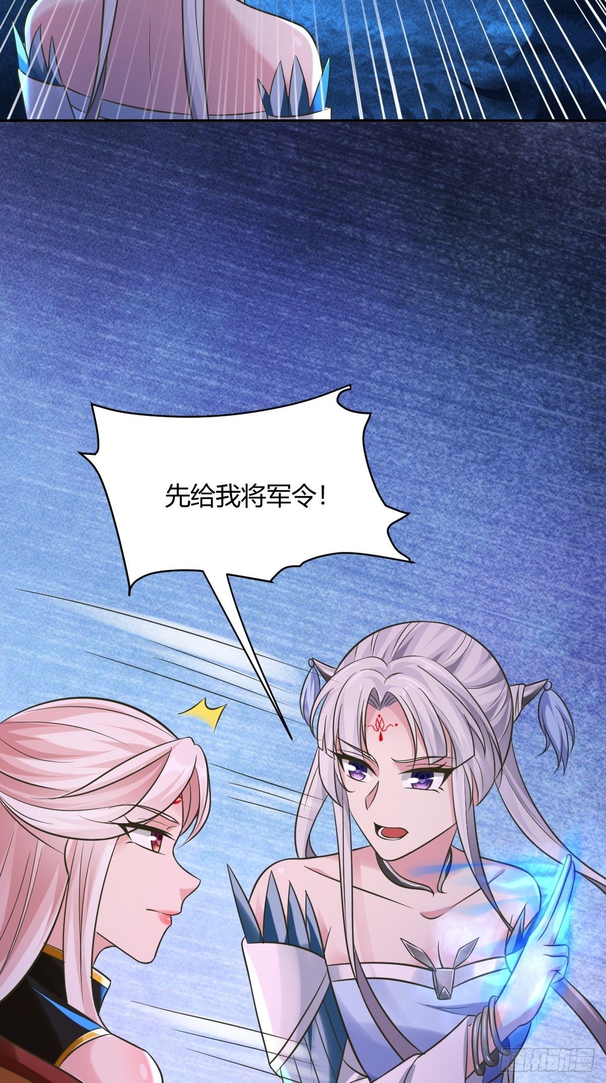 80(1/2)-第81话
