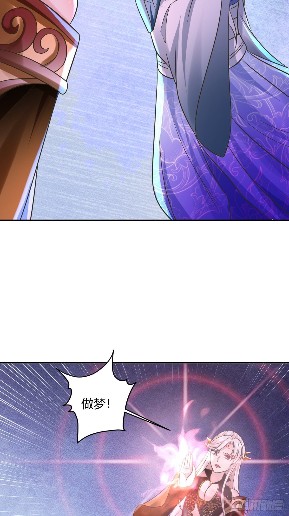80(1/2)-第81话