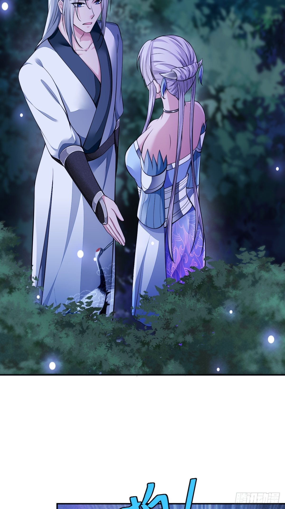 80(1/2)-第81话