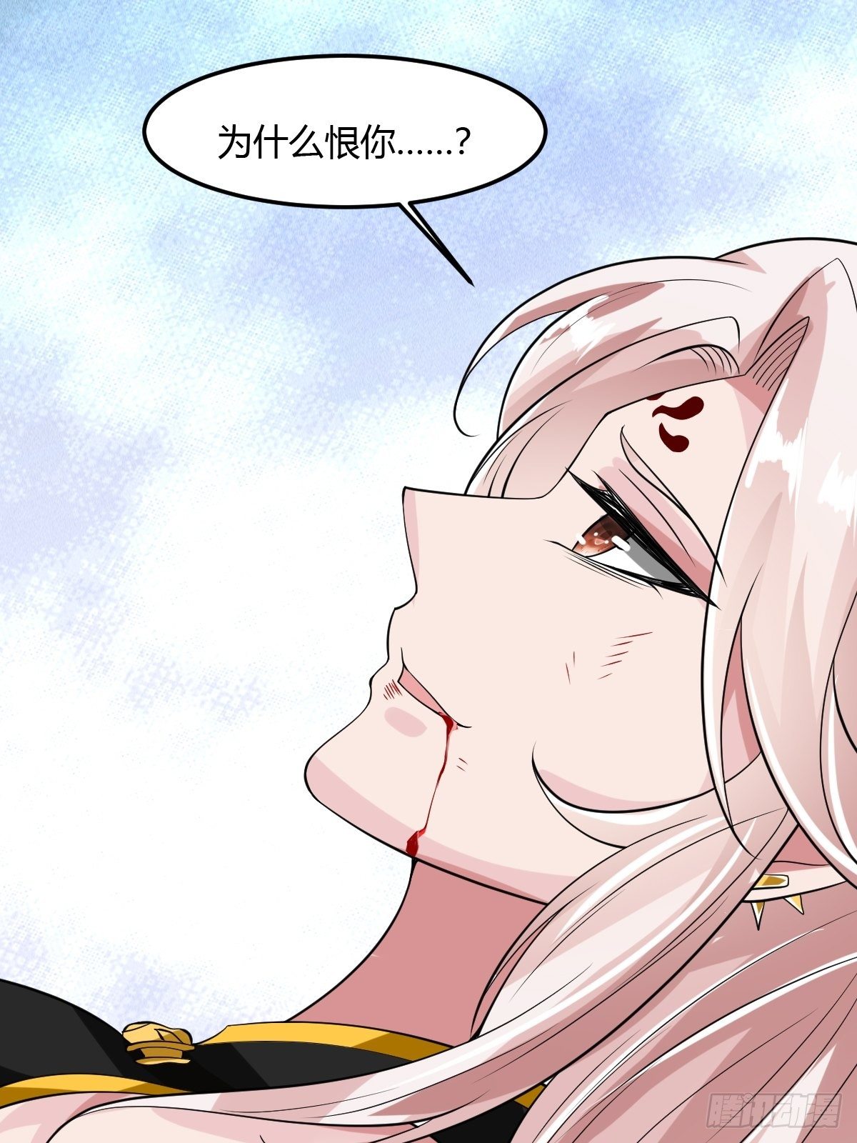 82(1/2)-第83话