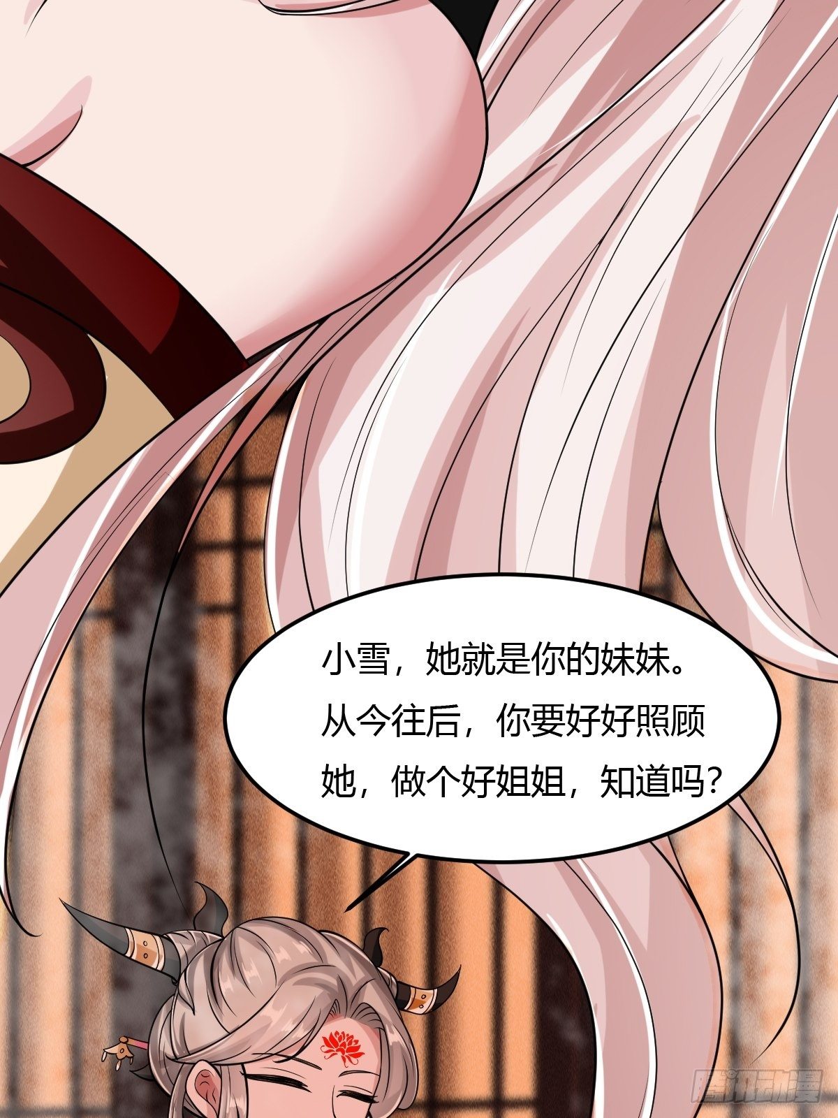 82(1/2)-第83话