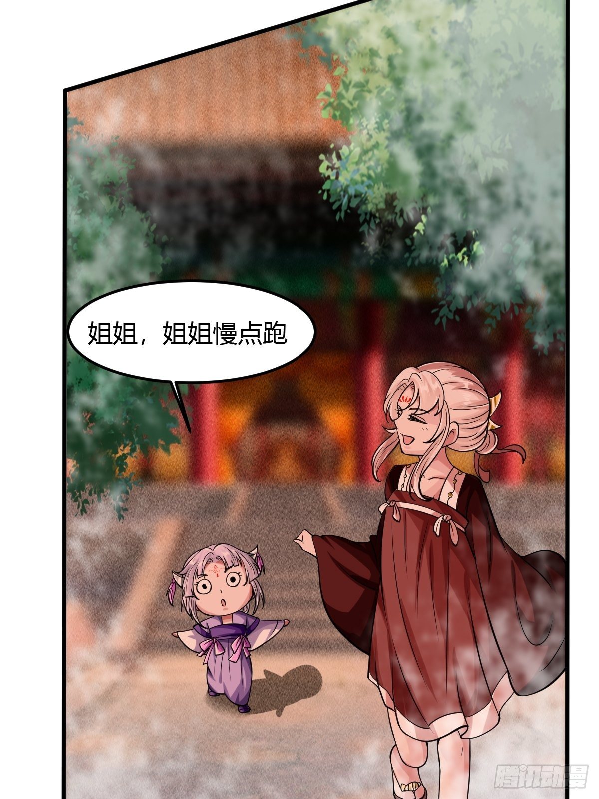 82(1/2)-第83话