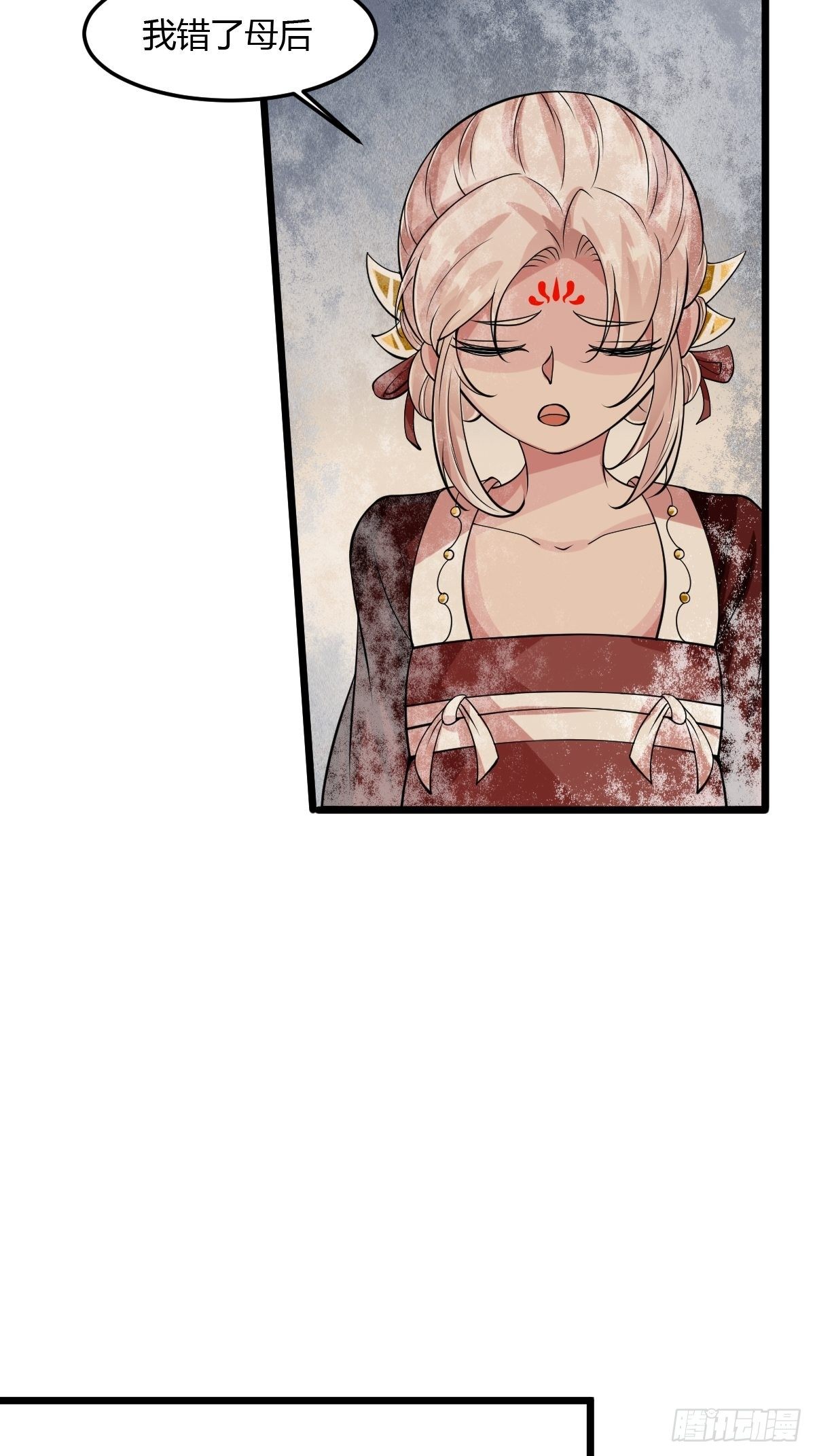 82(1/2)-第83话