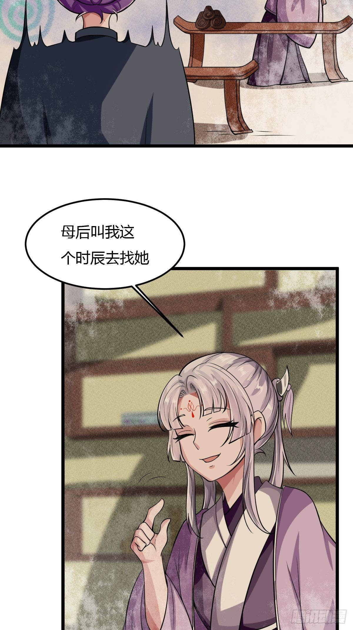 82(1/2)-第83话