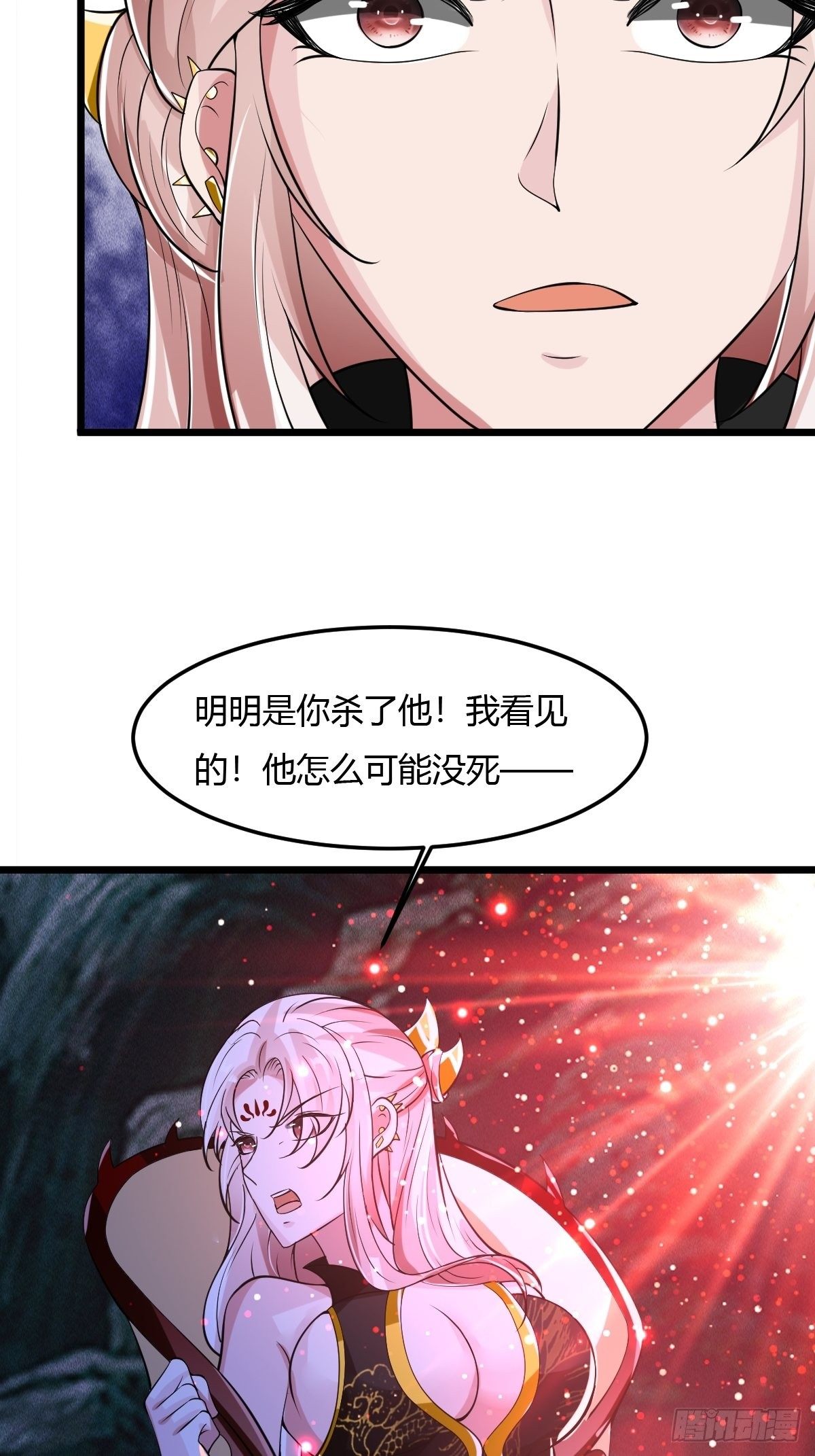 82(1/2)-第83话