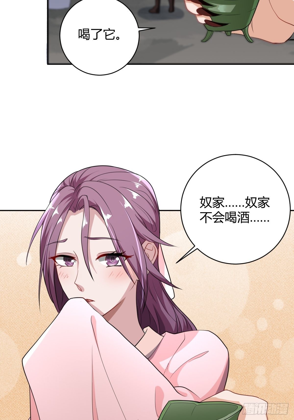 84-第85话