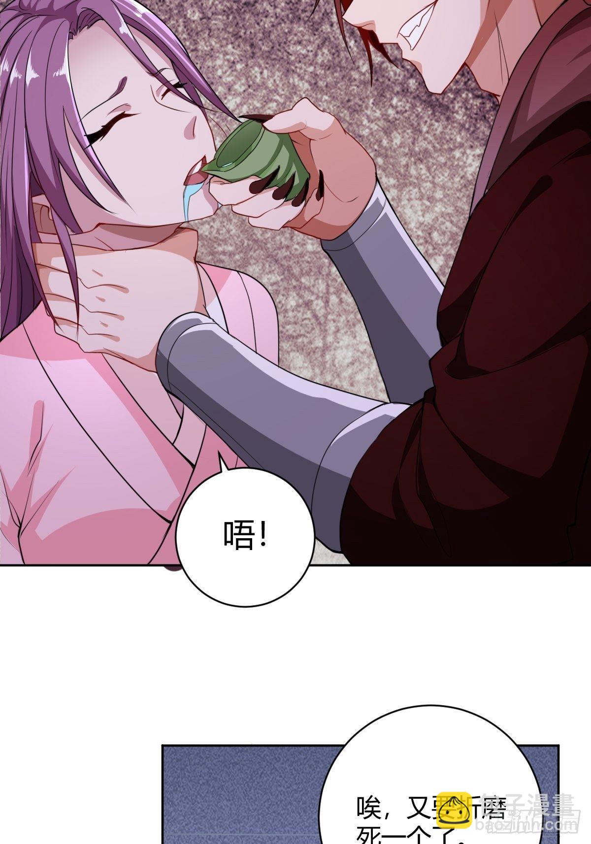 84-第85话