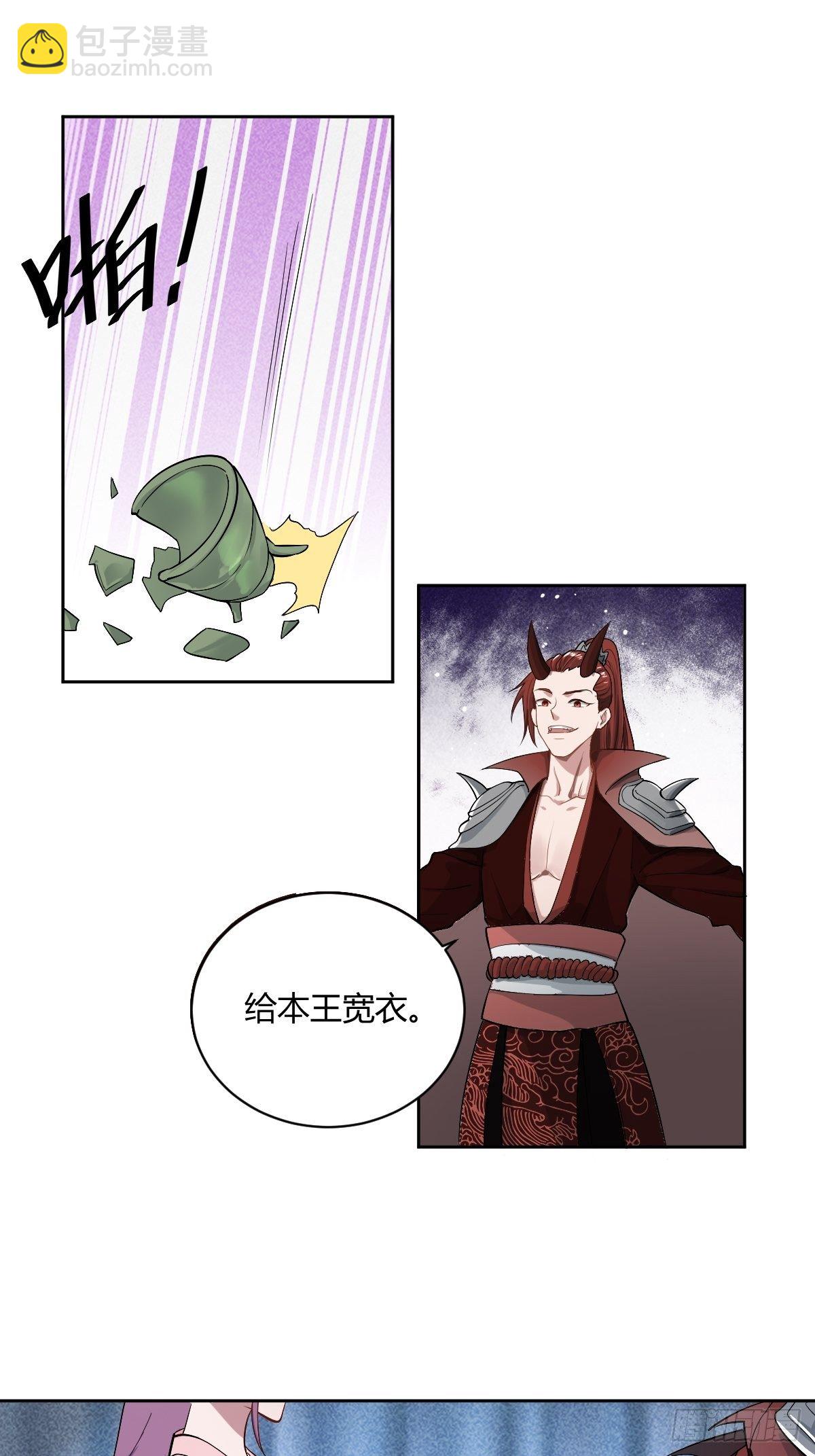 84-第85话
