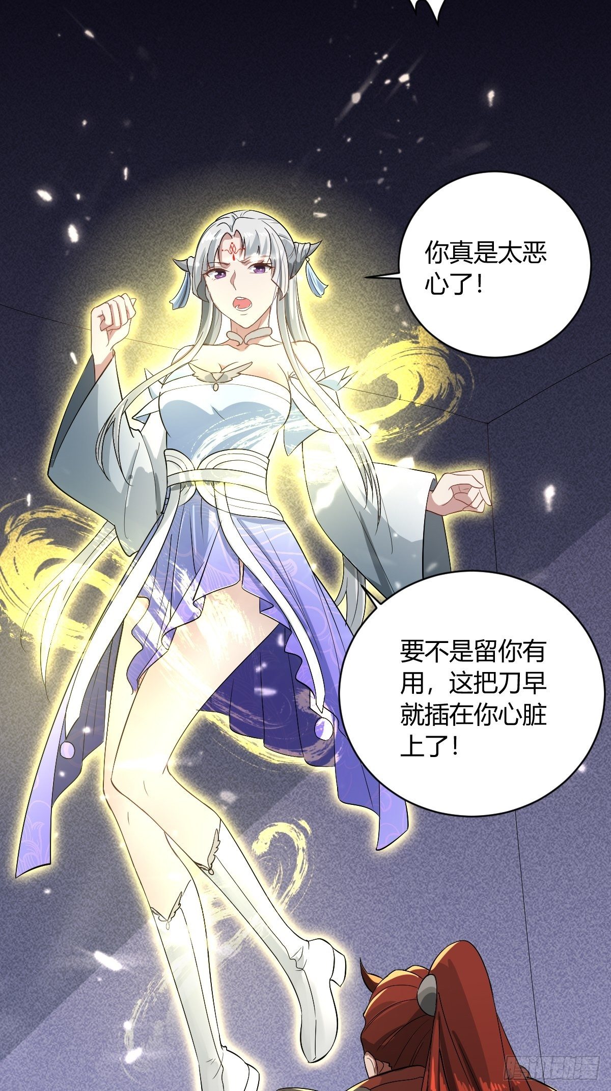 84-第85话