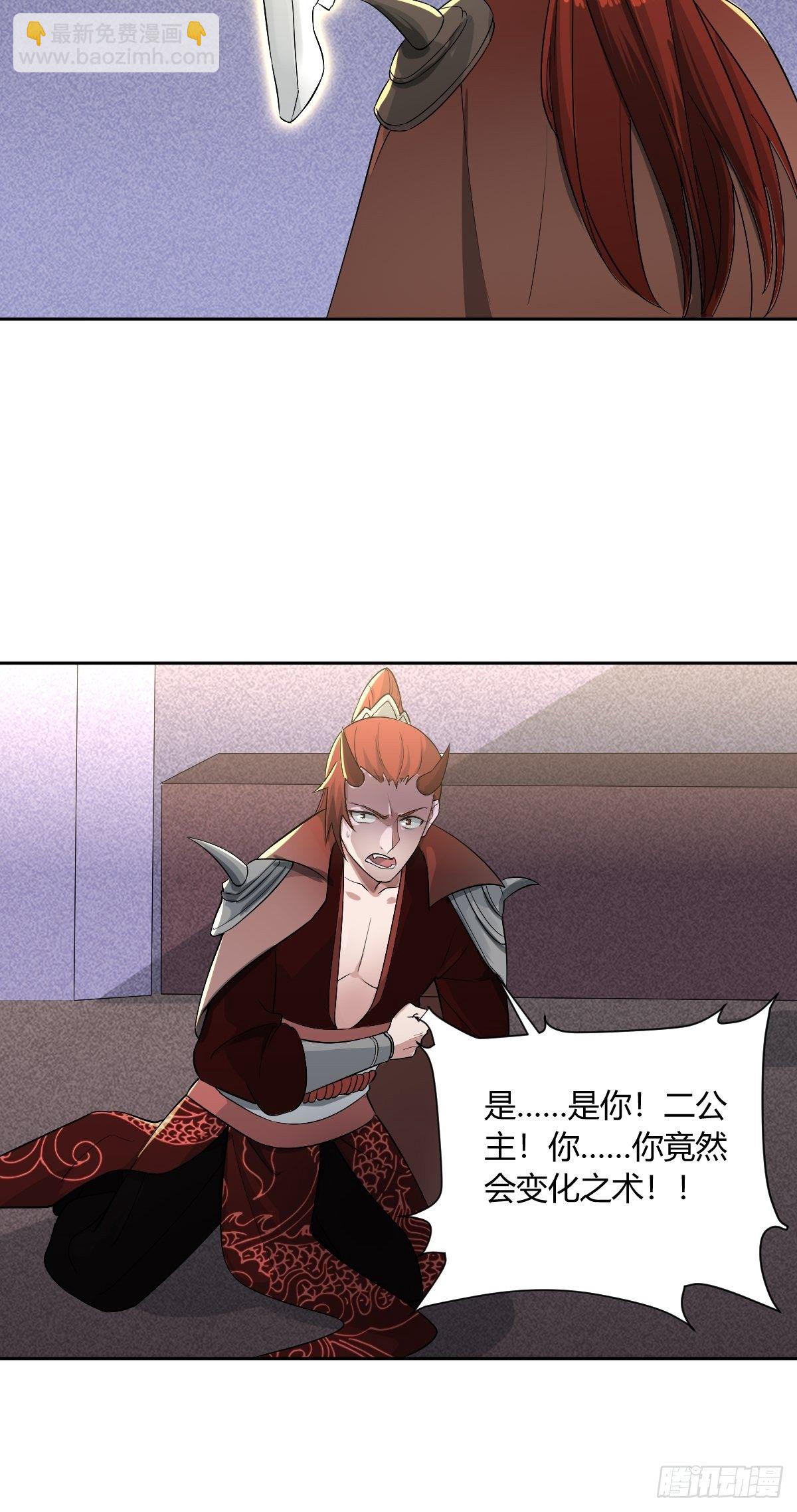 84-第85话