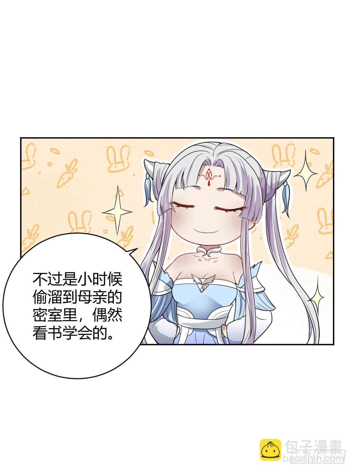 84-第85话