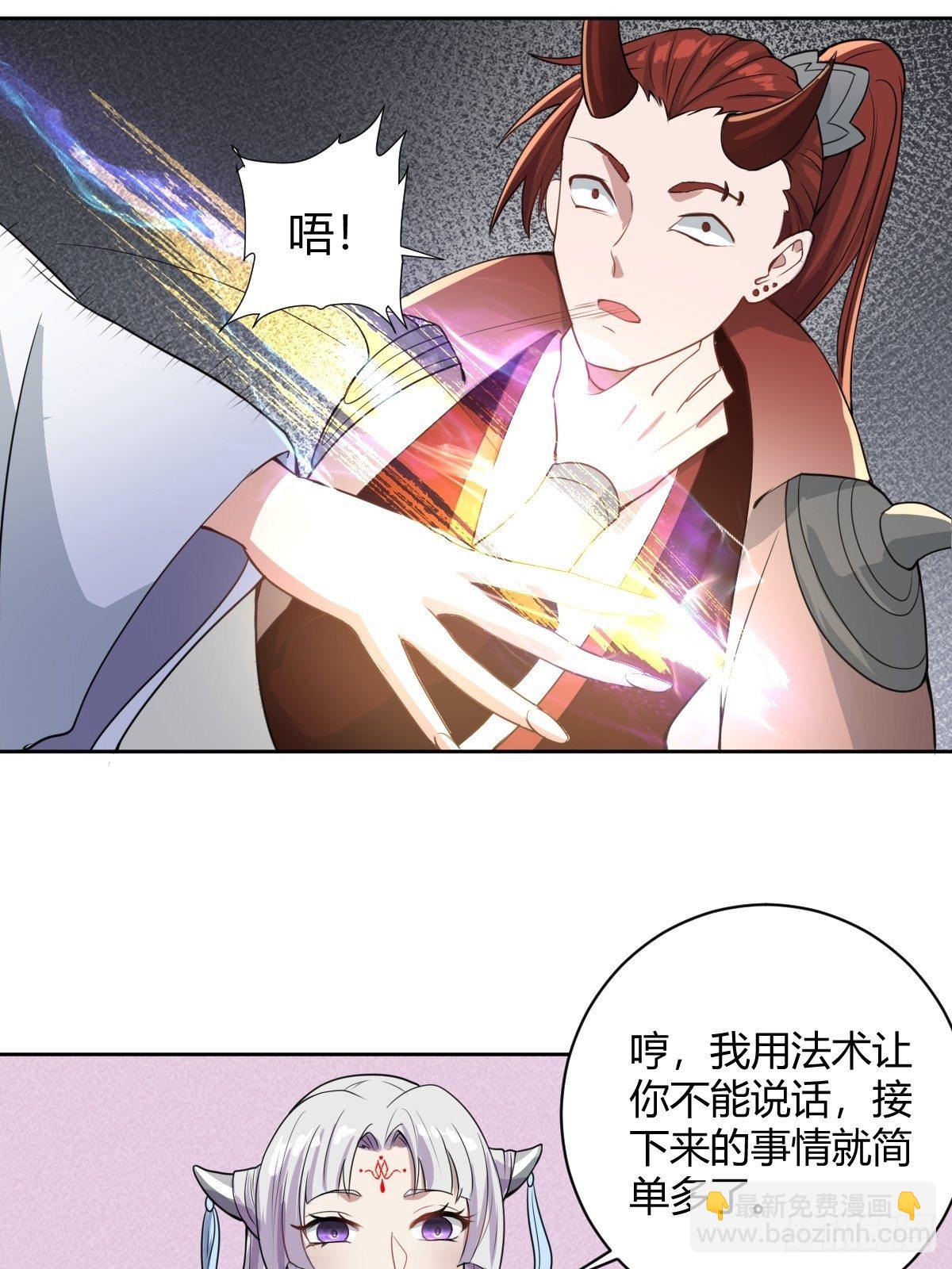 84-第85话