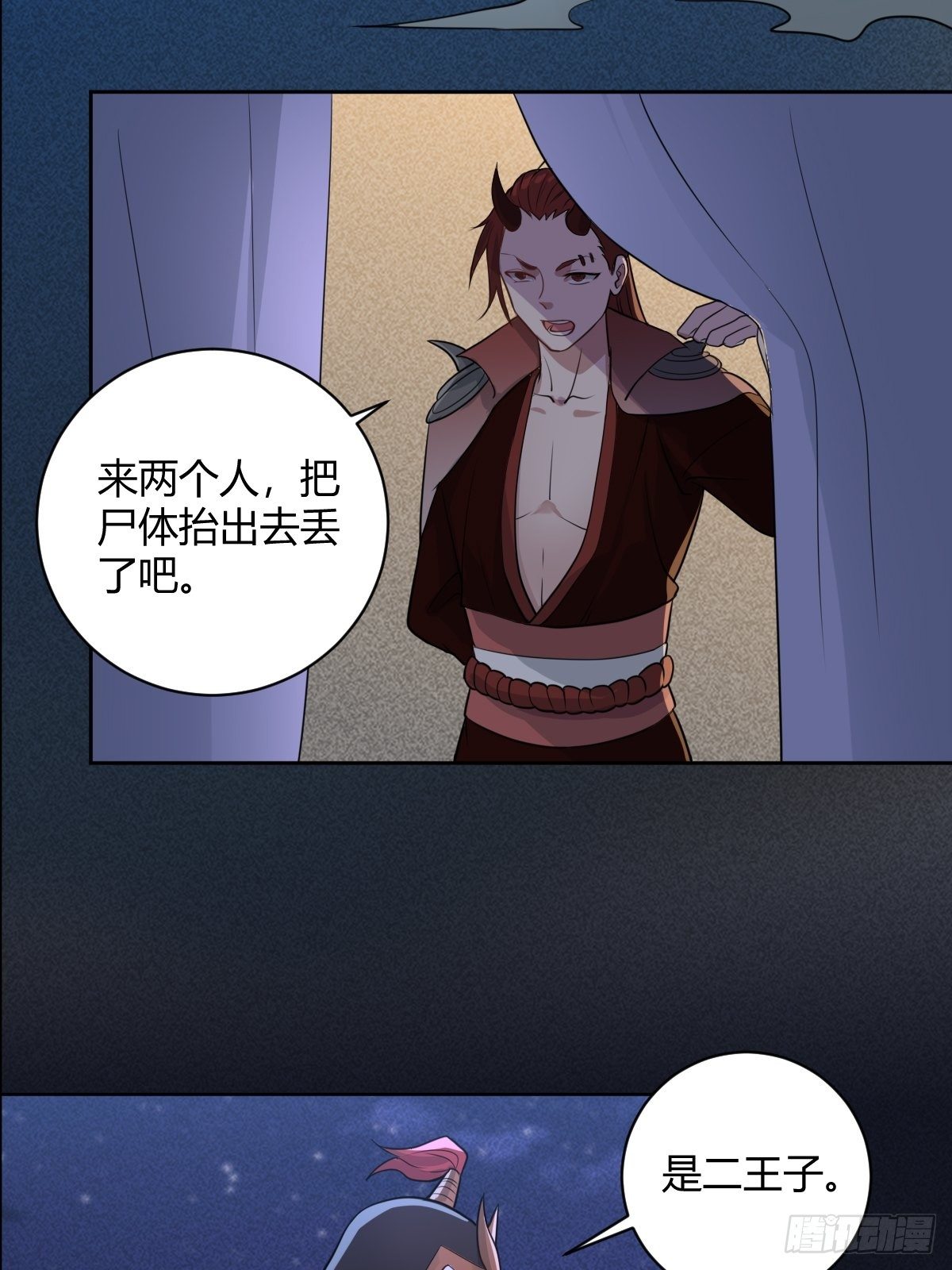 84-第85话