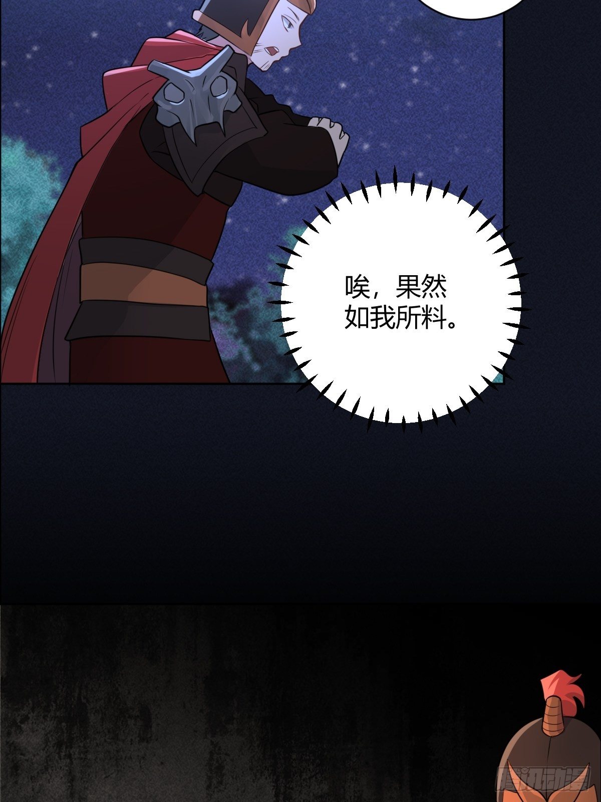 84-第85话