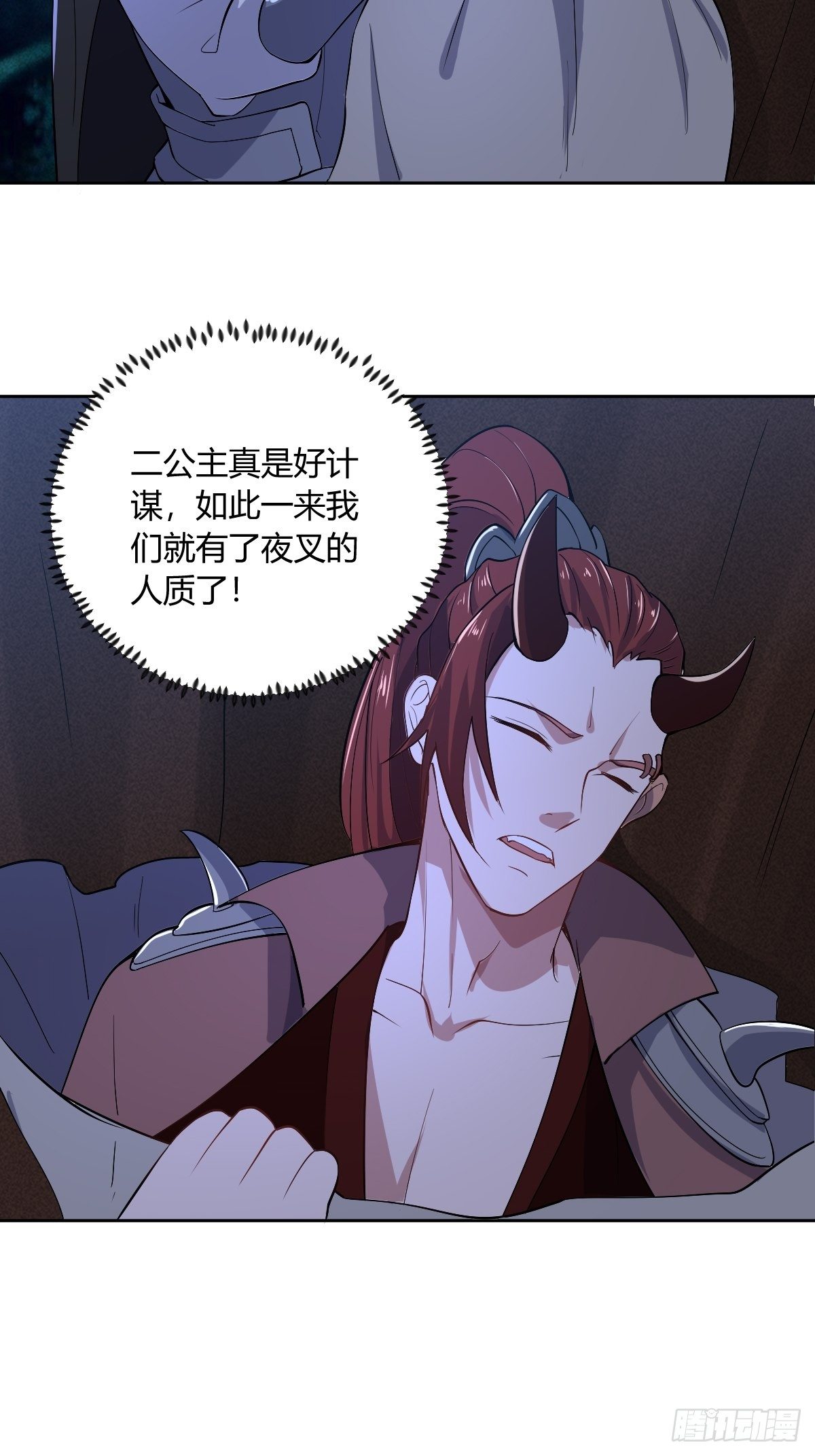 84-第85话