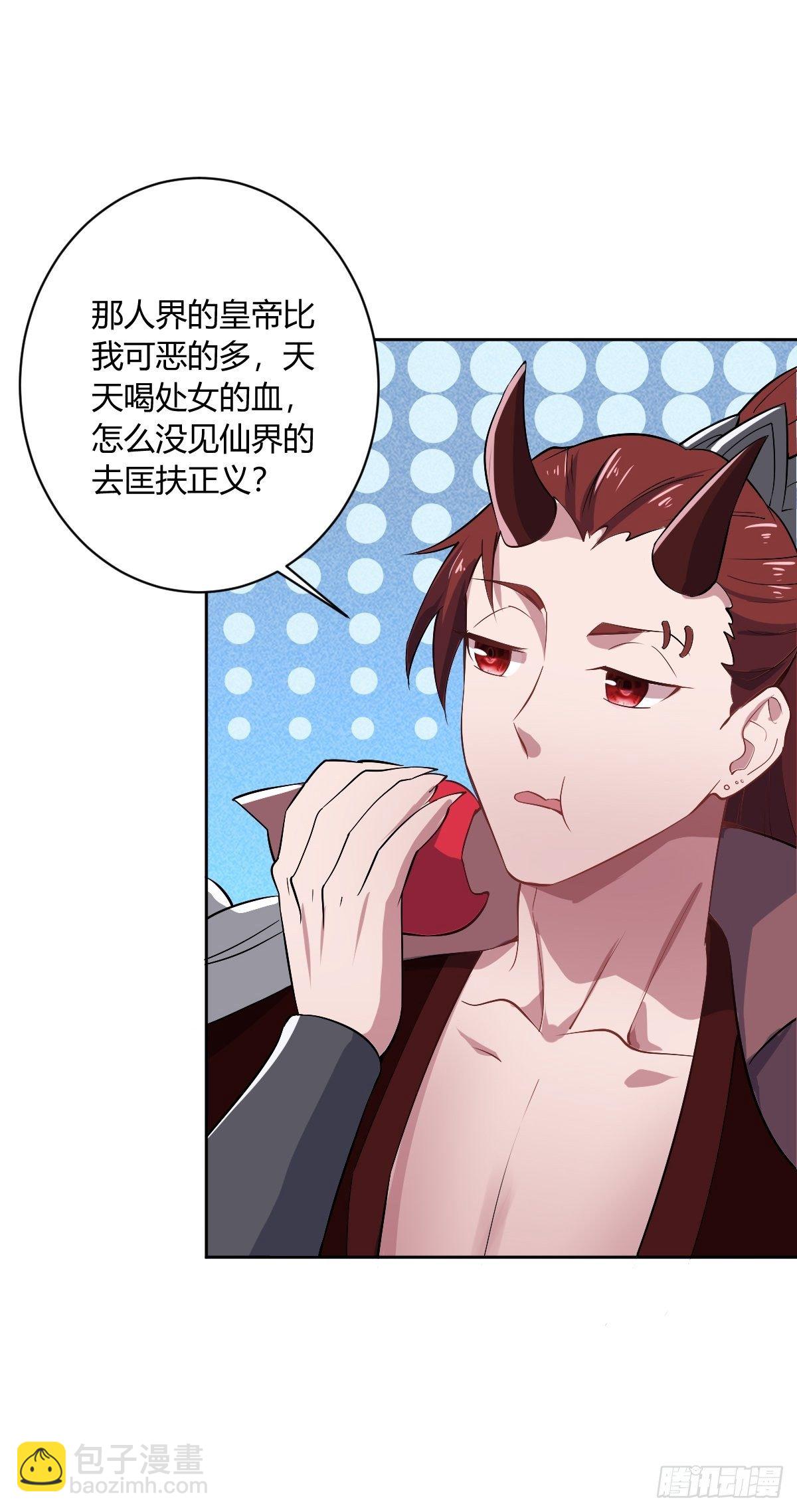 84-第85话