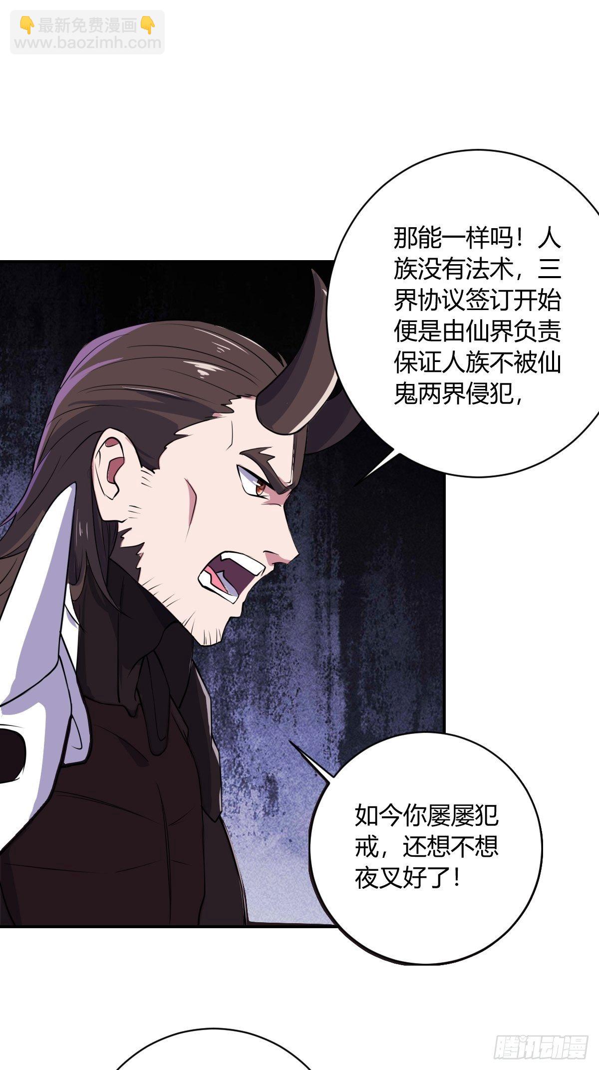 84-第85话