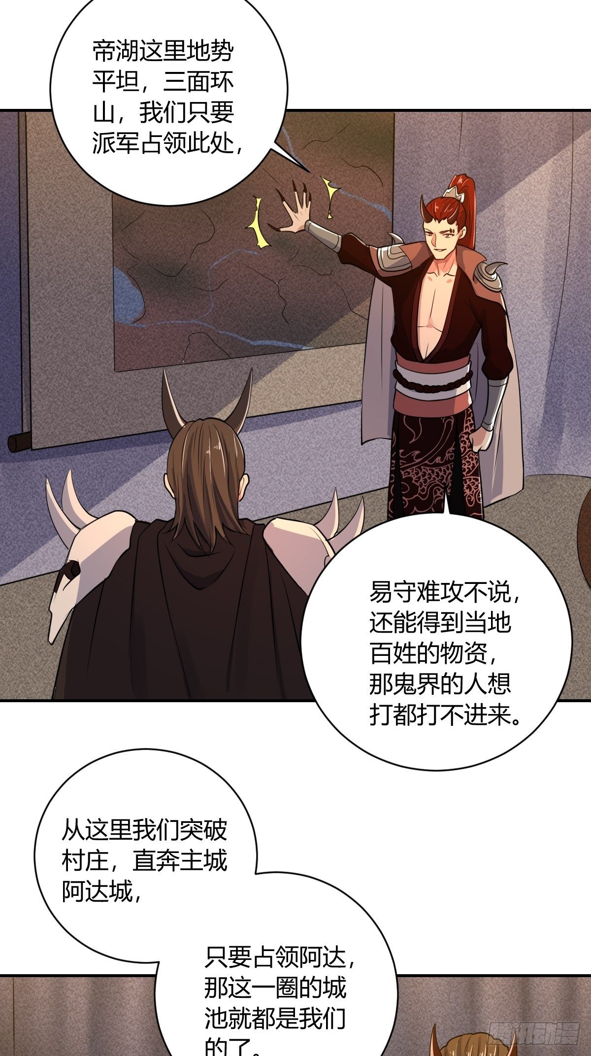 84-第85话