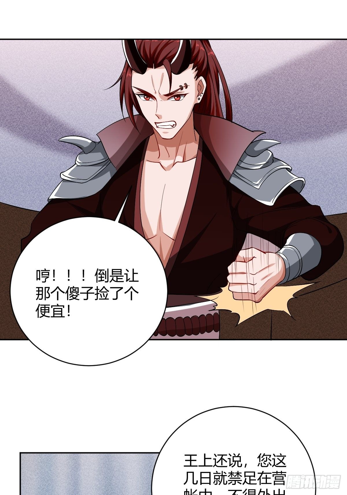 84-第85话