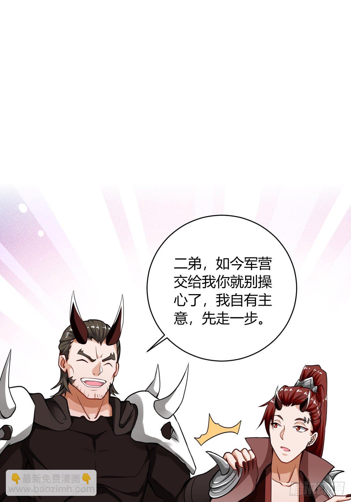 84-第85话