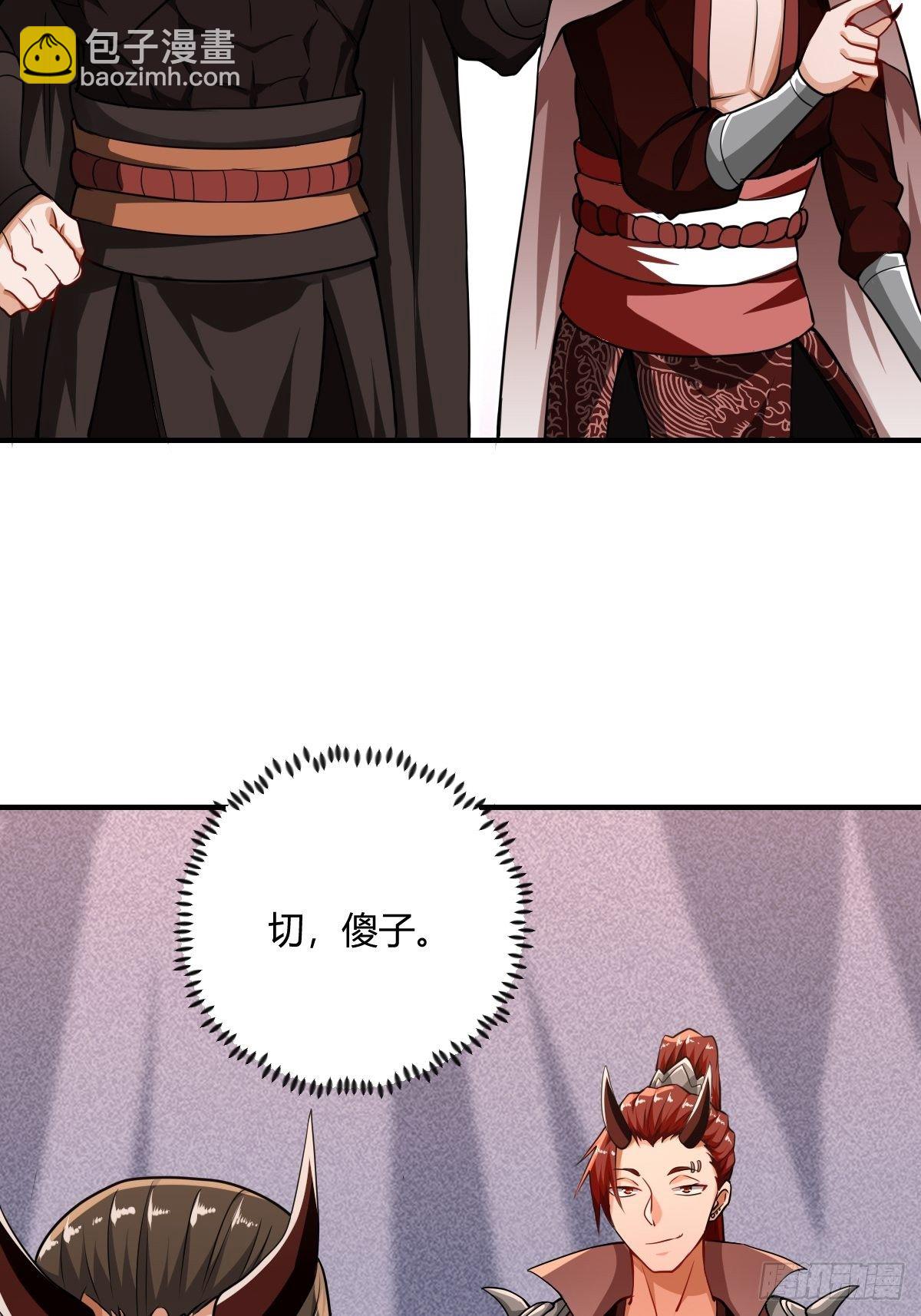 84-第85话