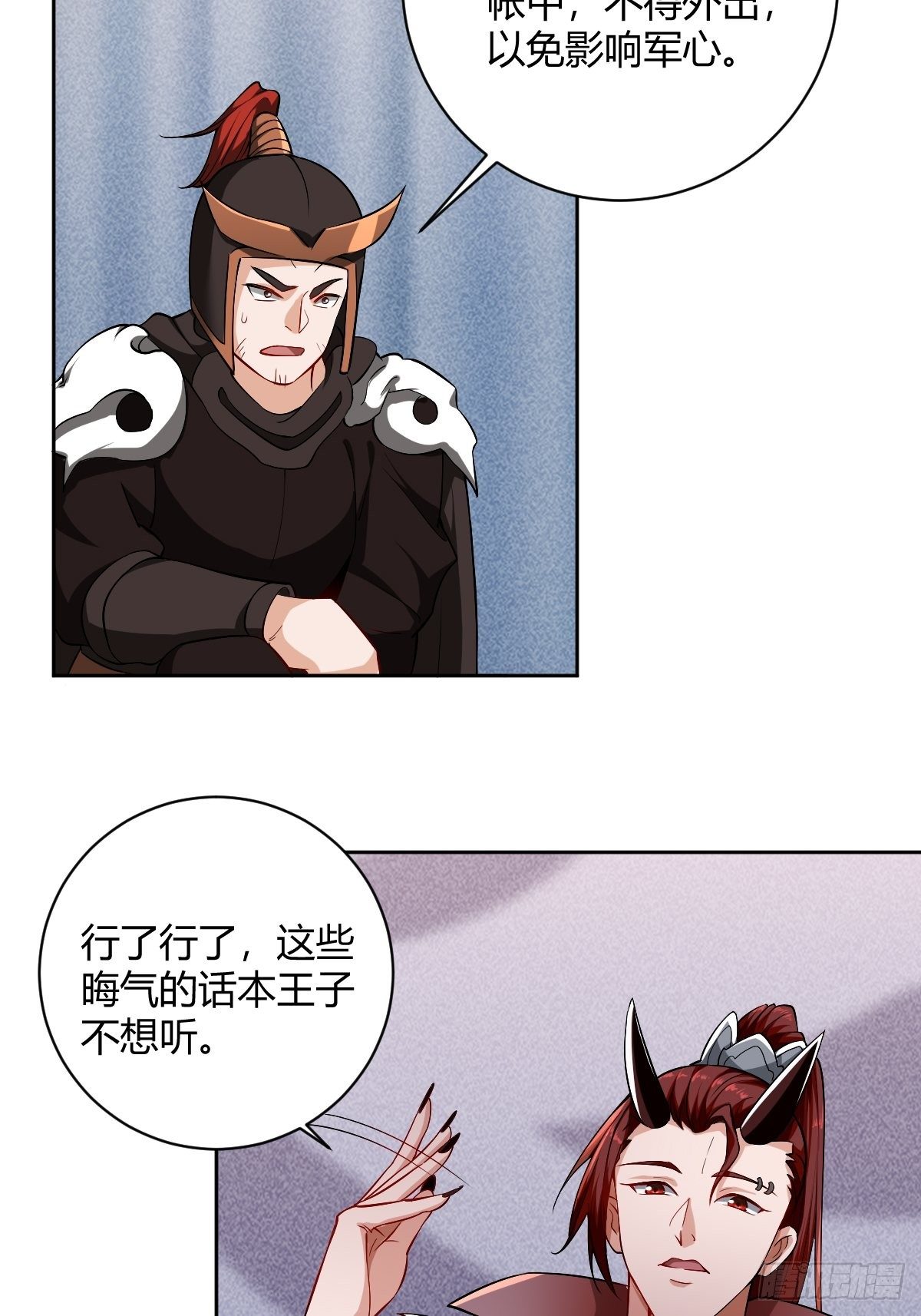 84-第85话