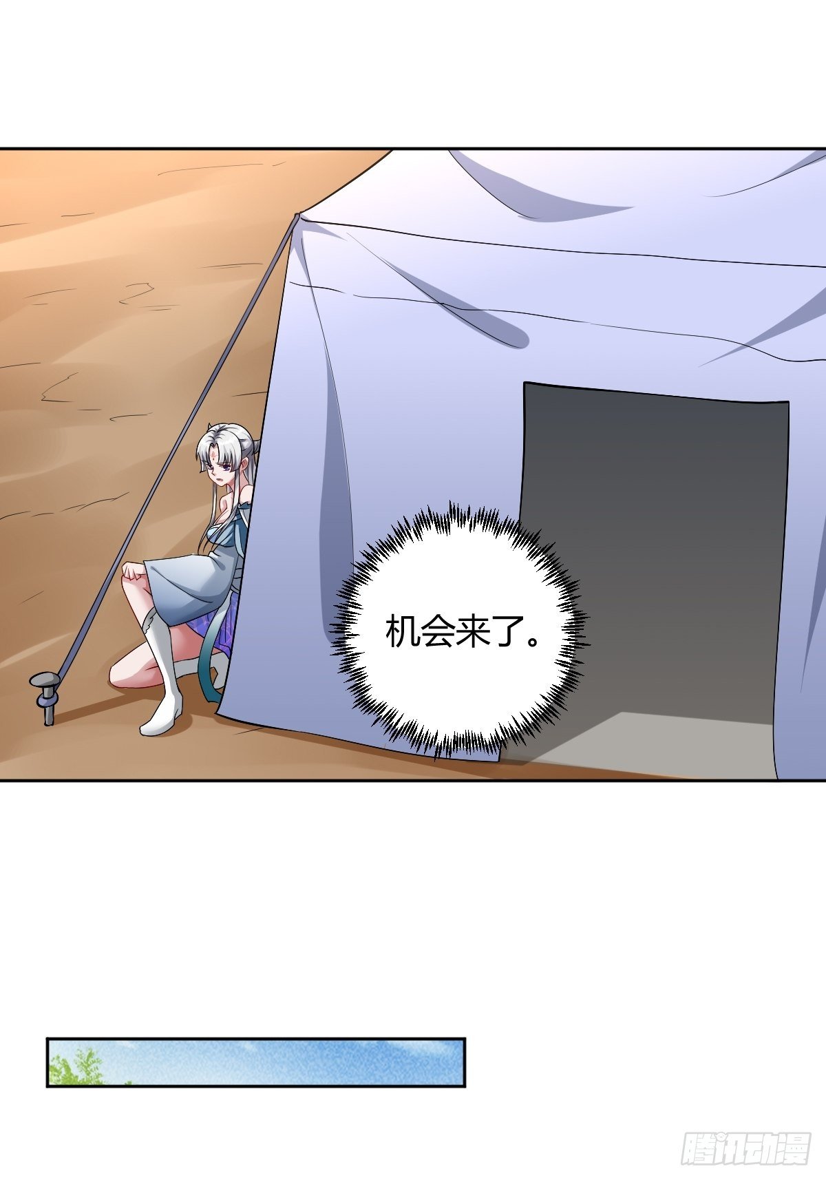 84-第85话