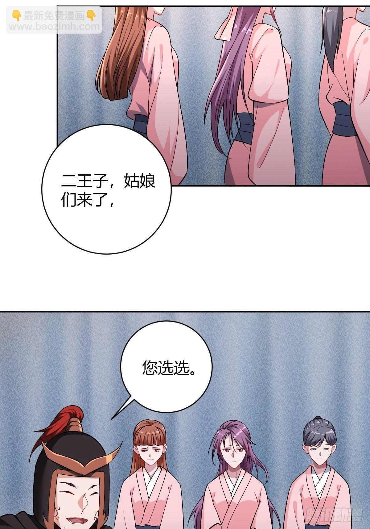 84-第85话