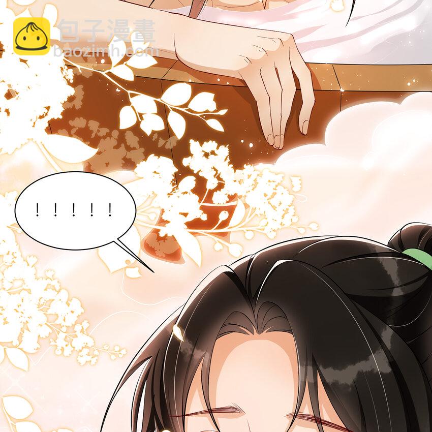 10 陛下给我活路啦？！(1/2)-第13话