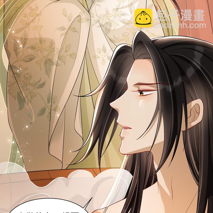 10 陛下给我活路啦？！(1/2)-第13话