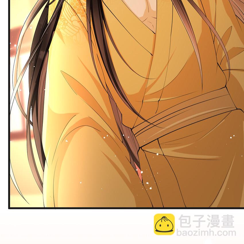10 陛下给我活路啦？！(1/2)-第13话