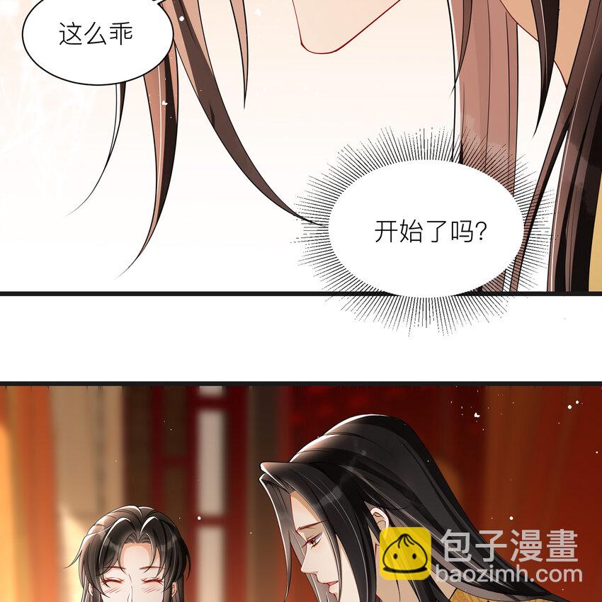 10 陛下给我活路啦？！(1/2)-第13话