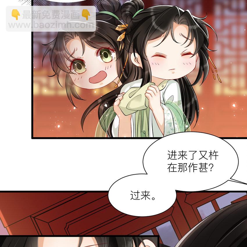10 陛下给我活路啦？！(1/2)-第13话