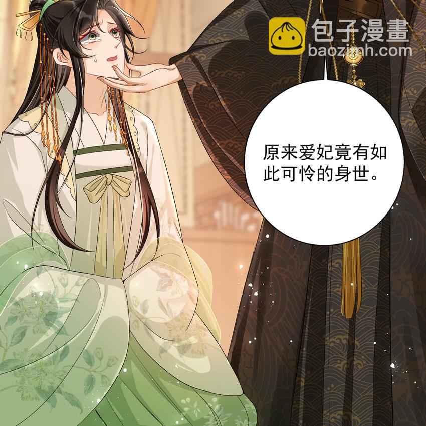 14 夫君听我解释(1/2)-第17话