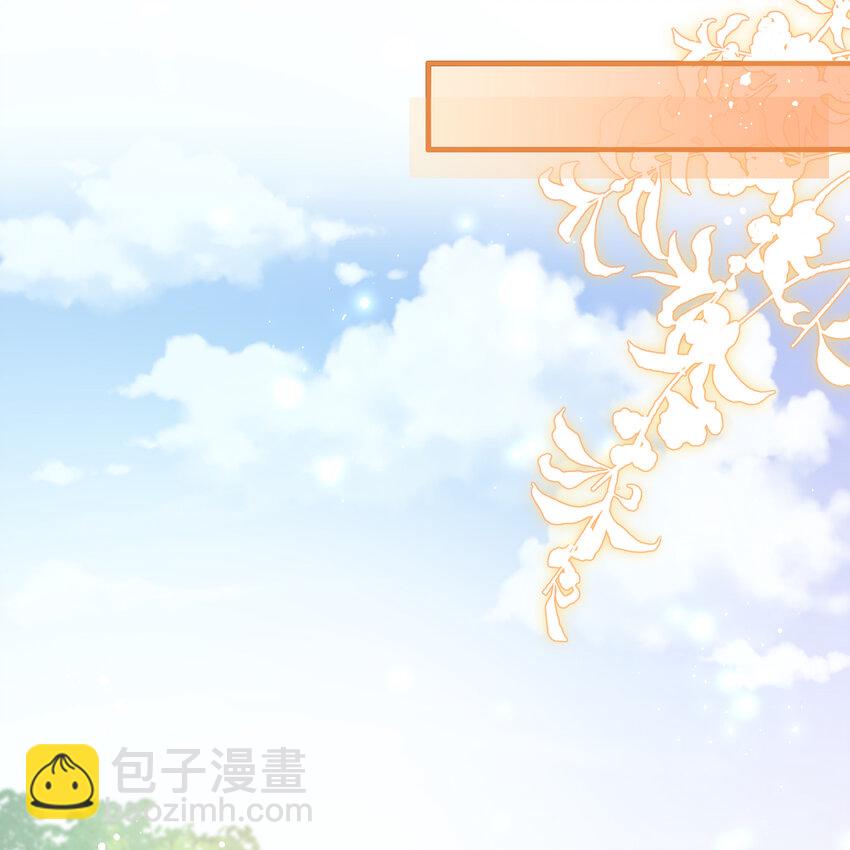 14 夫君听我解释(1/2)-第17话