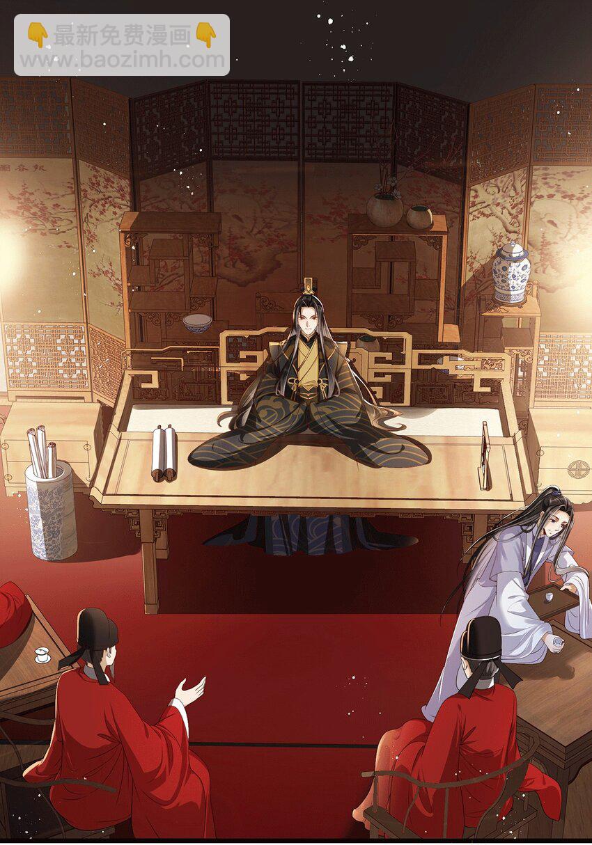 01 替嫁入宫-第3话
