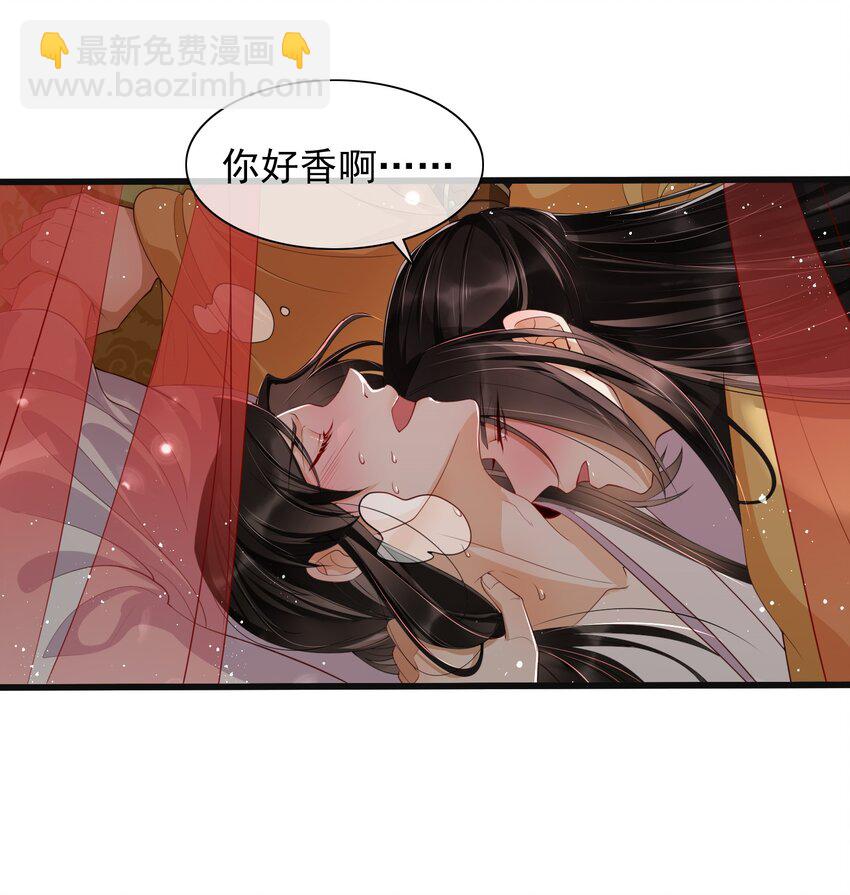 01 替嫁入宫-第3话