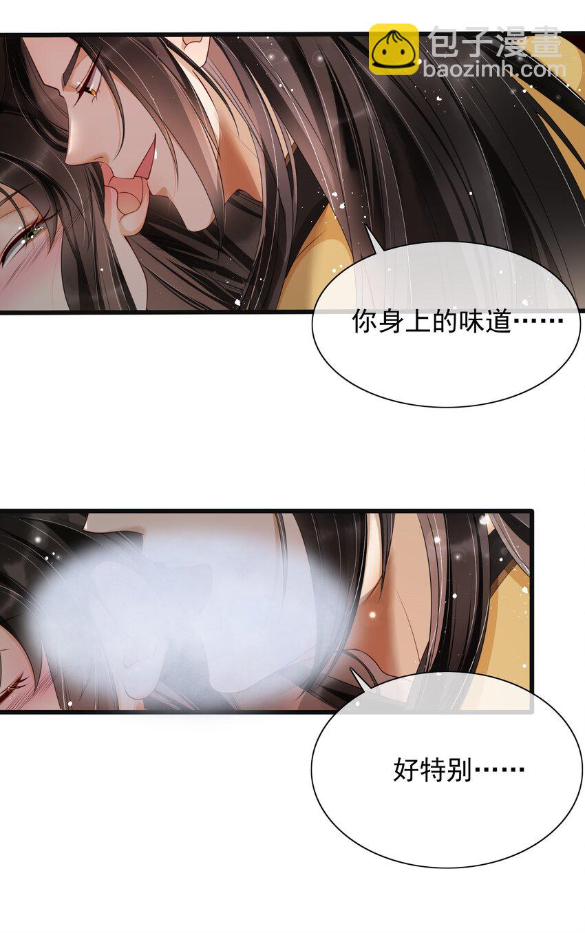 01 替嫁入宫-第3话