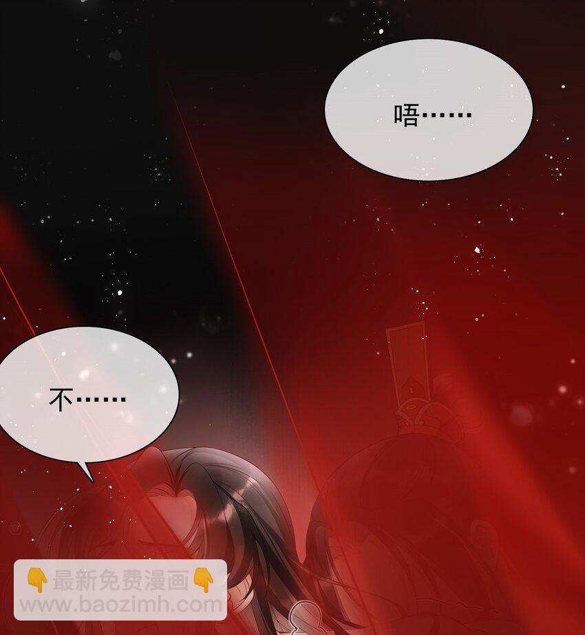 01 替嫁入宫-第3话