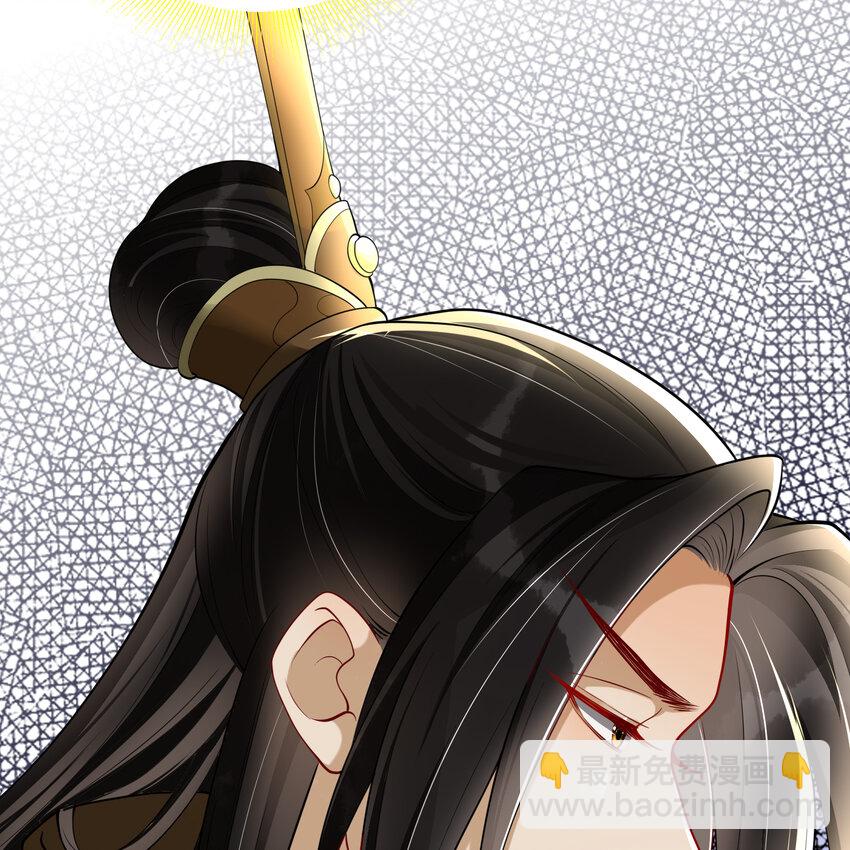 17 陛下，我帮您放风(1/2)-第21话
