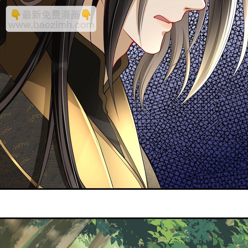 17 陛下，我帮您放风(1/2)-第21话