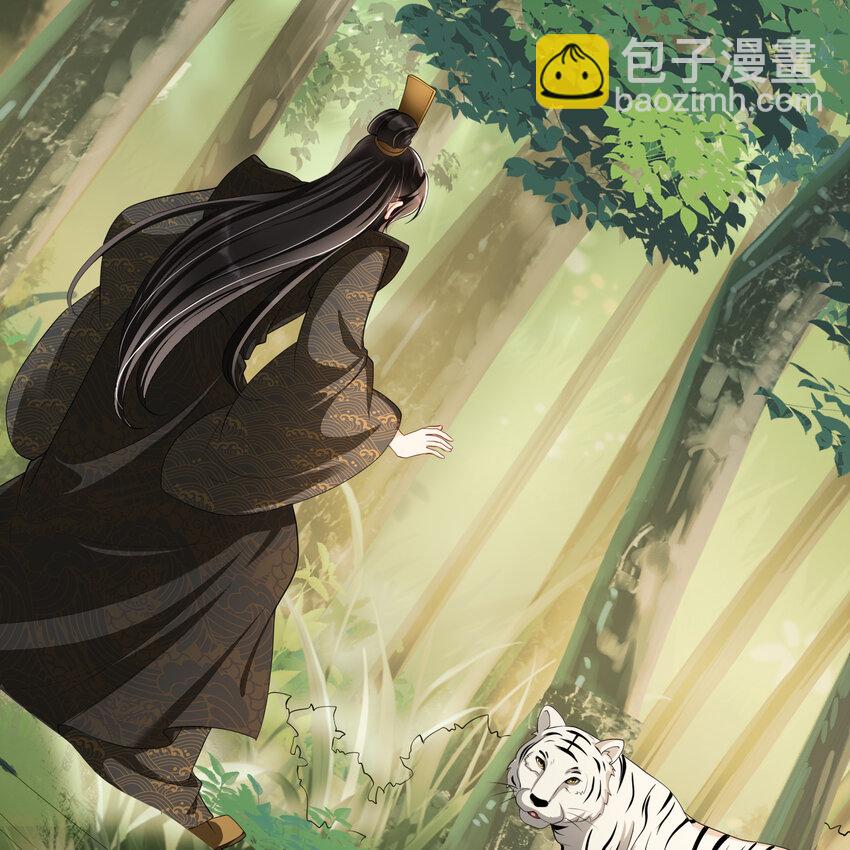 17 陛下，我帮您放风(1/2)-第21话
