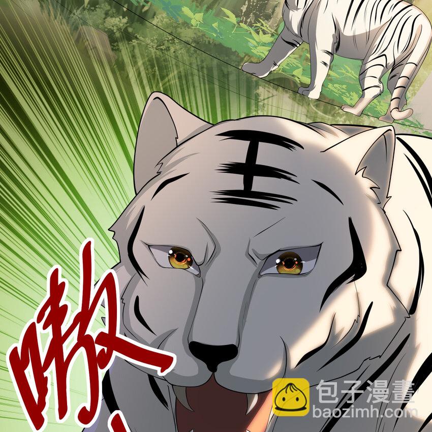17 陛下，我帮您放风(1/2)-第21话