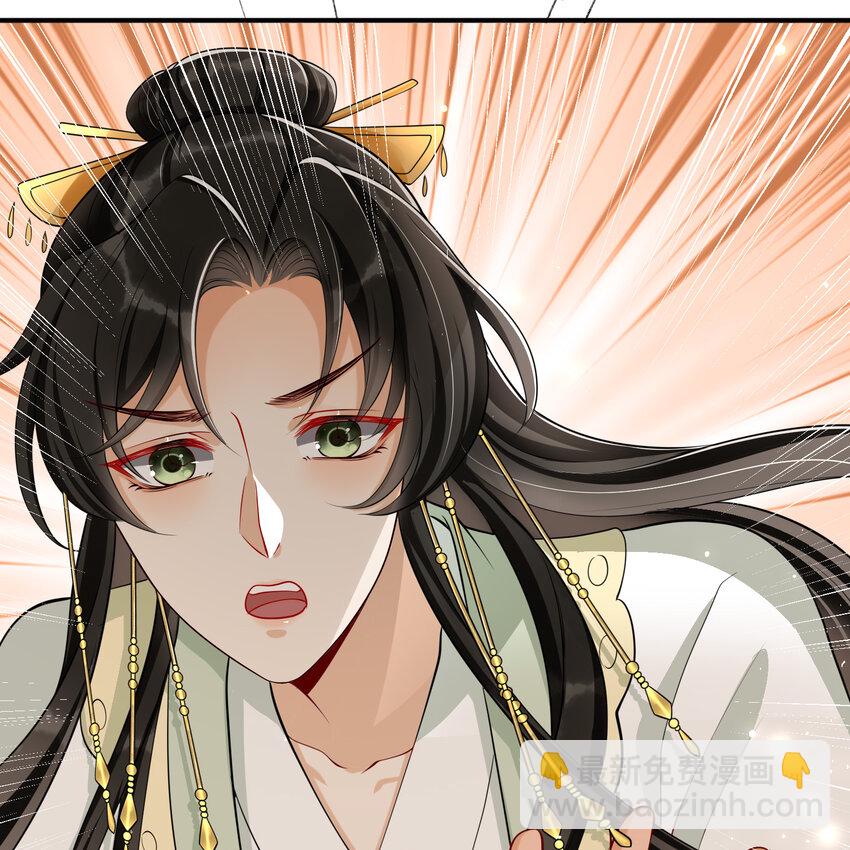 17 陛下，我帮您放风(1/2)-第21话