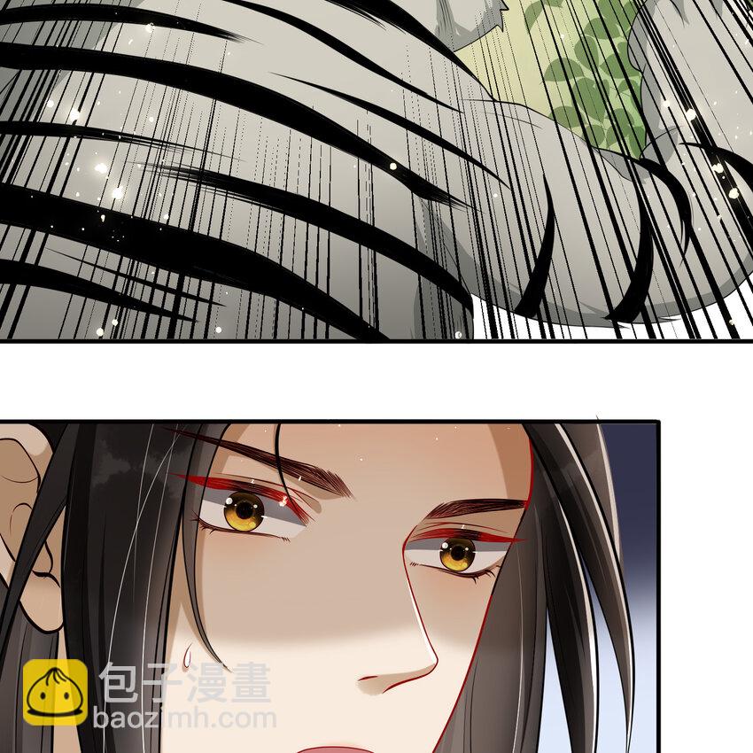 17 陛下，我帮您放风(1/2)-第21话