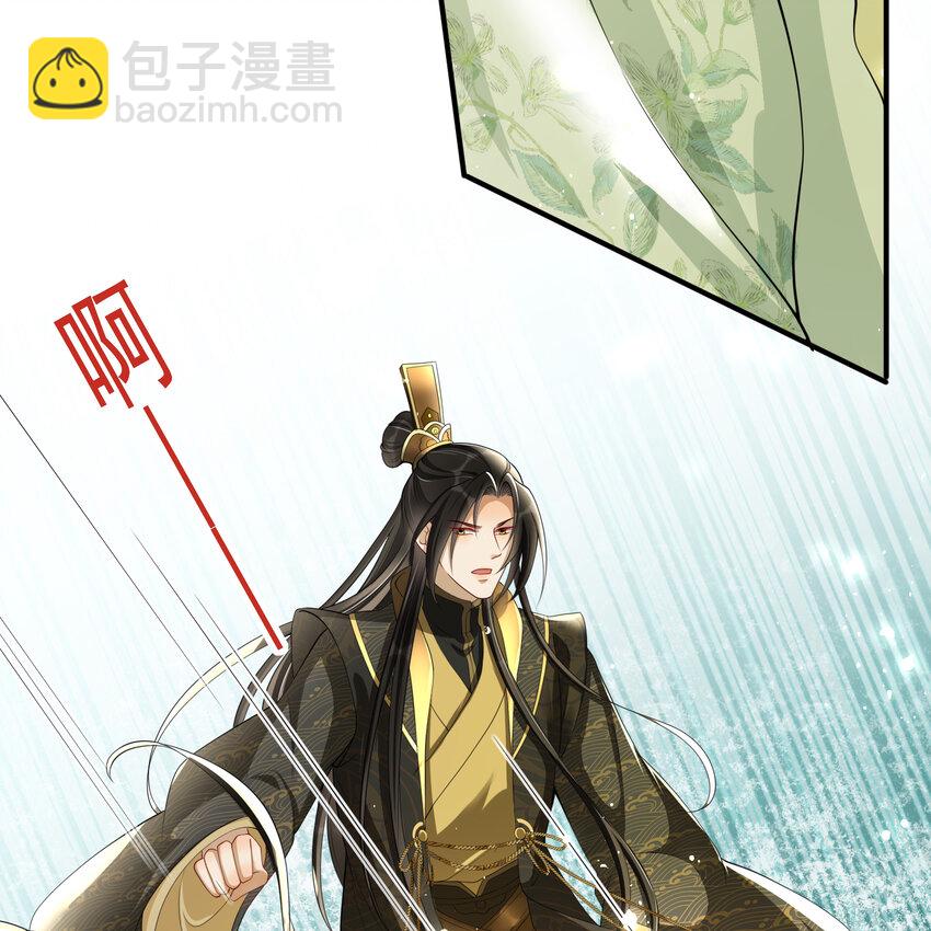 17 陛下，我帮您放风(1/2)-第21话