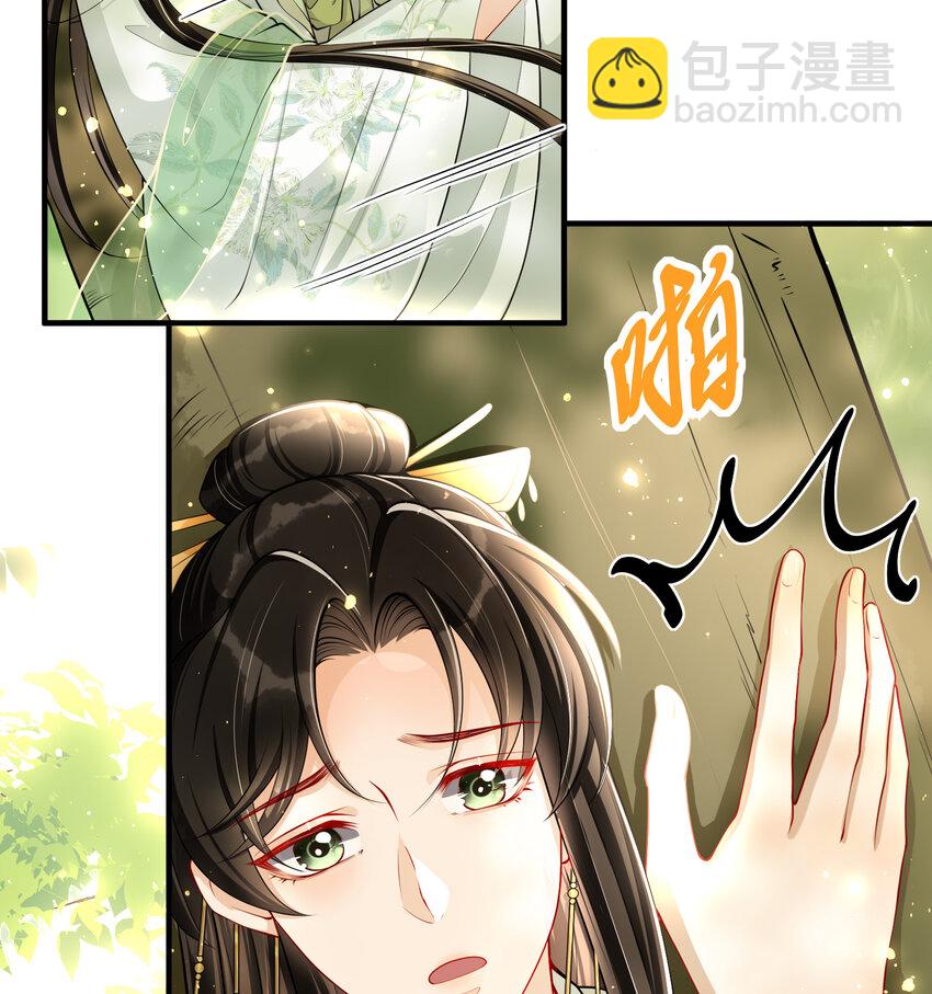 17 陛下，我帮您放风(1/2)-第21话